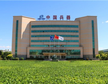 中國兵器工業集團公司